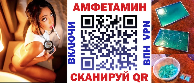 Amphetamine 98%  Ленинградская 