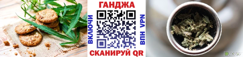Canna-Cookies конопля  даркнет сайт  Ленинградская 