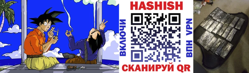 ГАШИШ Cannabis  нарко площадка клад  Ленинградская  KRAKEN онион 