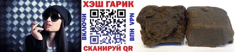 ГАШ хэш Ленинградская