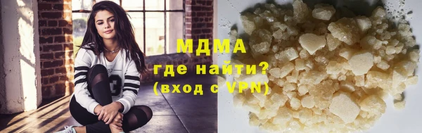 шишки Абинск