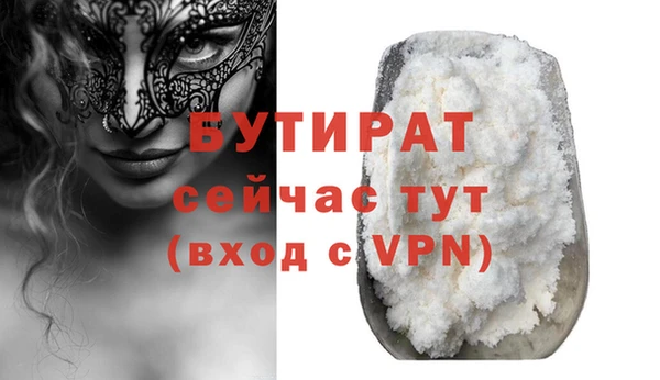 MESCALINE Абаза