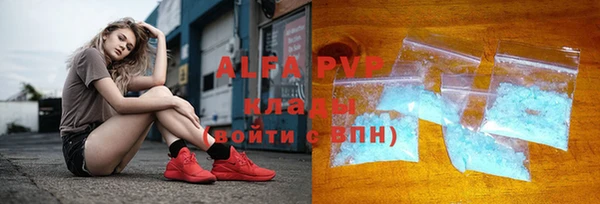 бутик Абдулино