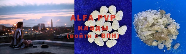 бутик Абдулино