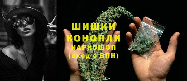 MESCALINE Абаза
