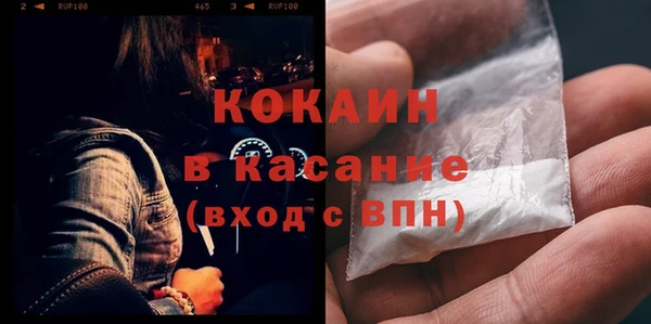 MESCALINE Абаза