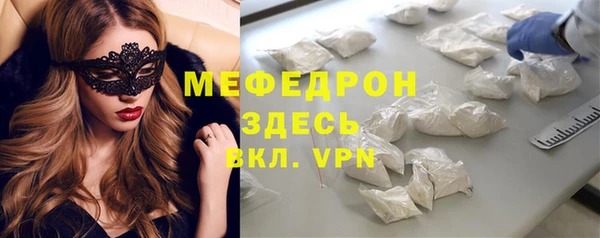 бутик Абдулино