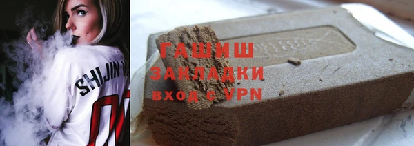 шишки Абинск