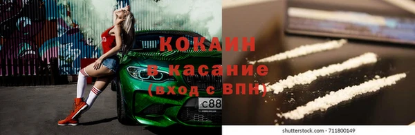 бутик Абдулино