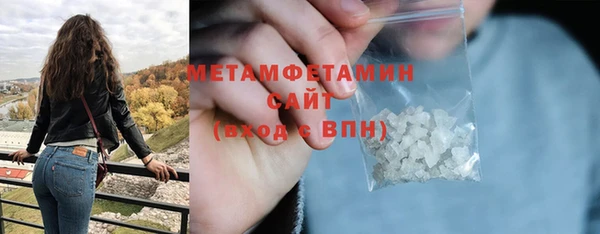 бутик Абдулино