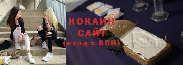 MESCALINE Абаза