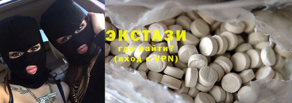бутик Абдулино
