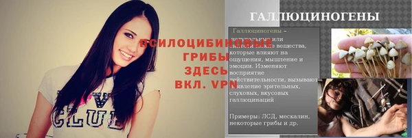 бутик Абдулино