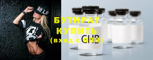 шишки Абинск