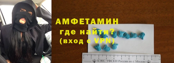шишки Абинск