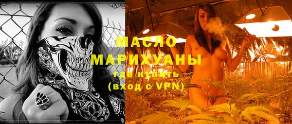 MESCALINE Абаза