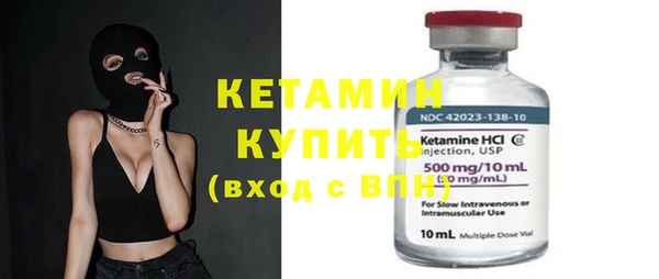 бутик Абдулино