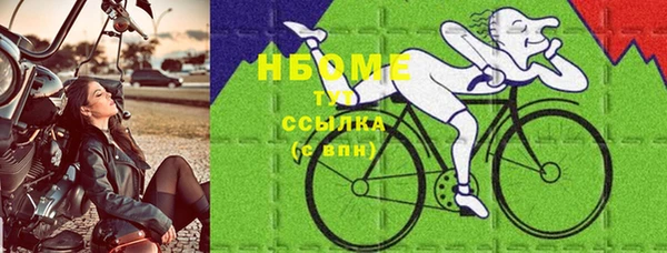 MESCALINE Абаза