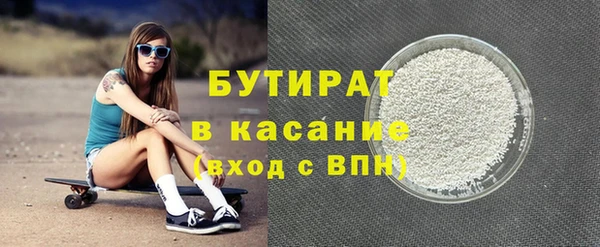 MESCALINE Абаза