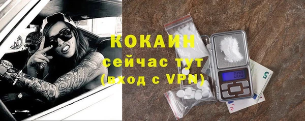 бутик Абдулино