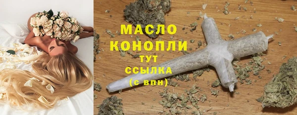 бутик Абдулино