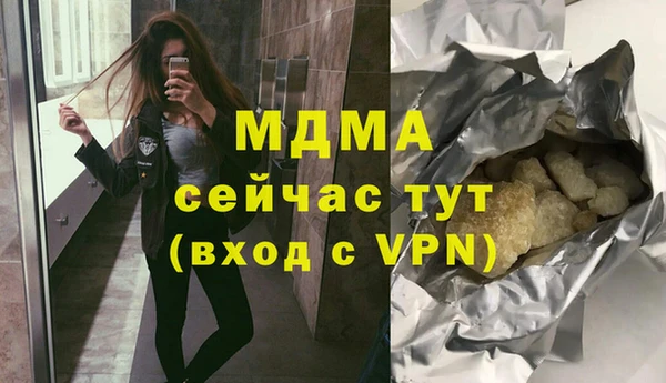 MESCALINE Абаза