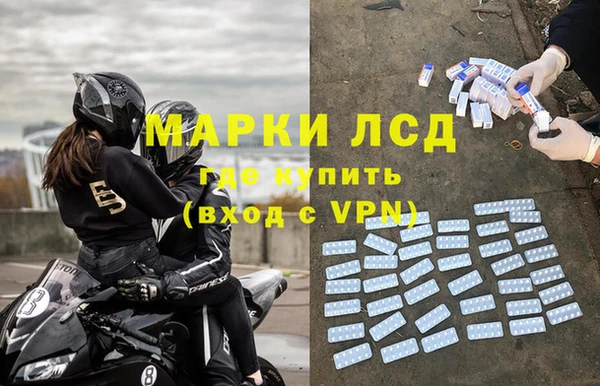 MESCALINE Абаза