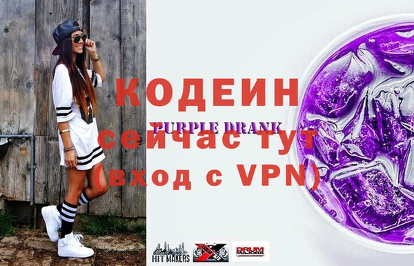 бутик Абдулино