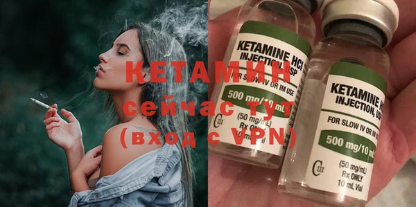 бутик Абдулино