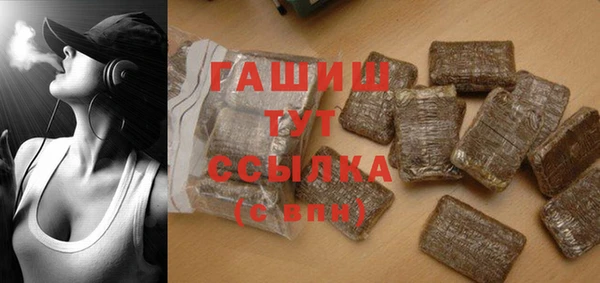 MESCALINE Абаза