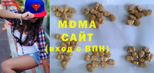MESCALINE Абаза