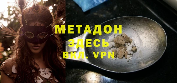 шишки Абинск
