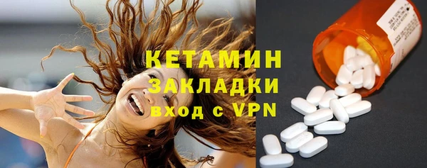 MESCALINE Абаза