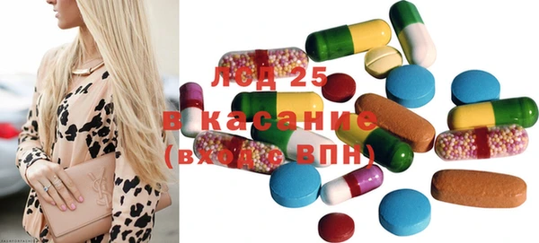 шишки Абинск