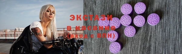 шишки Абинск