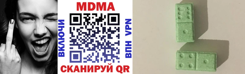 MDMA Molly Ленинградская