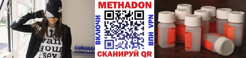 МЕТАДОН мёд  Ленинградская 