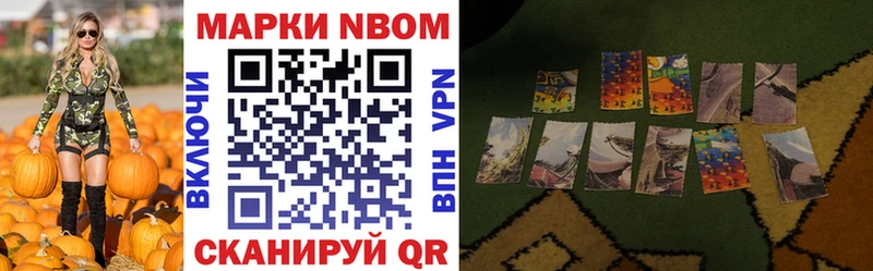 OMG ТОР  Ленинградская  Наркотические марки 1,8мг 