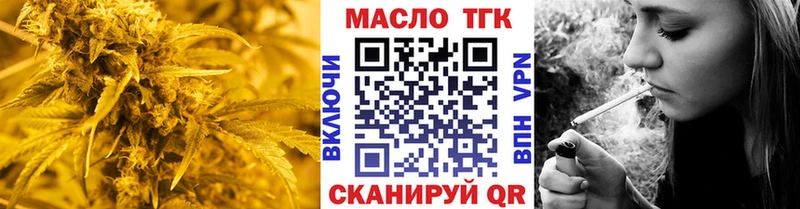 Дистиллят ТГК Wax Ленинградская